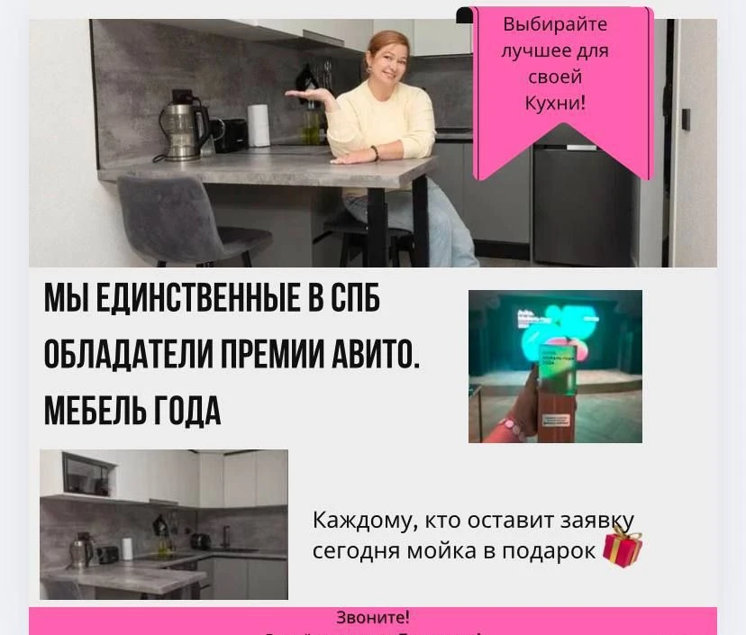 Кухня для студии